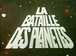 La Bataille des Planètes