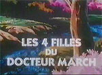 Les 4 Filles du Dr March <i>(1981)</i>