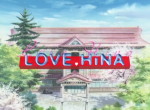 Love Hina - image 1