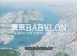 Tokyo Babylone