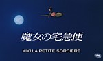 Kiki la Petite Sorcière - image 1