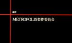Metropolis - image 1