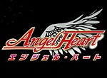 Angel Heart - image 1