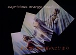 Kimagure Orange Road : Film 2 - Cet Été-là - image 14