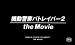 Patlabor : Film 2