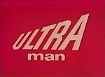 Ultraman - image 1