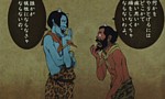 Tokyo Godfathers - image 13