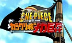 One Piece - Film 07 : Le Mecha Géant du Château Karakuri - image 1