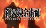 Fullmetal Alchemist : Brotherhood