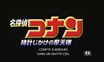 Détective Conan - Film 01 : Le Gratte-Ciel Infernal - image 1