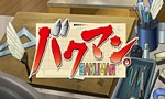 Bakuman