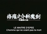 L'Epée de Vérité