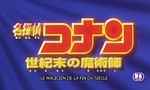 Détective Conan - Film 03 : Le Magicien de la Fin du Siècle - image 1