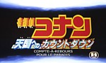 Détective Conan - Film 05 : Décompte aux Cieux - image 1