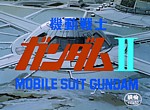 Gundam - Film 2