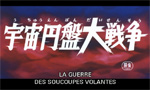 La Guerre des Soucoupes Volantes