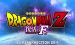 Dragon Ball Z - Film 15 - image 1