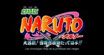 Naruto - Film 1 - image 1