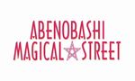 Abenobashi - image 1