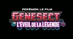 Pokémon : Film 16