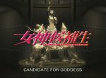Candidate For Goddess - image 1