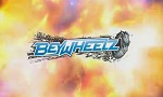 BeyWheelz - image 1