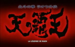 La Légende de Raoh - image 1