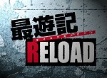 Saiyuki Reload