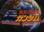 G Gundam - image 1