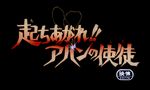 Dragon Quest : Dai no daibôken - Film 2 - image 1