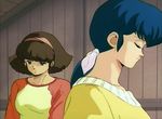 Maison Ikkoku : Kanketsuhen - image 9