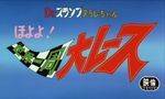 Dr Slump - Film 3