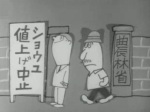 Manga Nyûsu (Manga News) - image 4