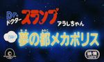 Dr Slump - Film 5