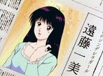 Aoki Densetsu Shoot ! - image 15