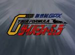 Cyber Formula (TV) - image 1