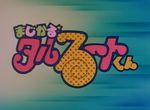 Magical Tarurûto-kun - image 1