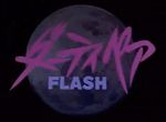 Dirty Pair Flash - image 1