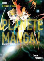 Planète Manga au Centre Pompidou