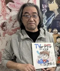 Yasuichirô Yamamoto